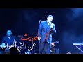 كثر الحديث كاظم الساهر