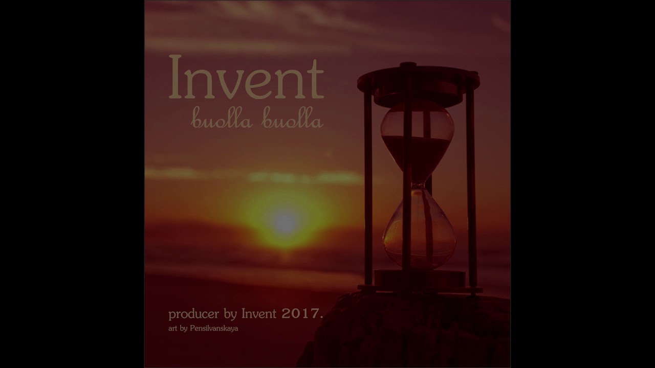 Invent - Буолла Буолла (LaLaLa) (Ырыа тыла/Текст песни/Lyrics)