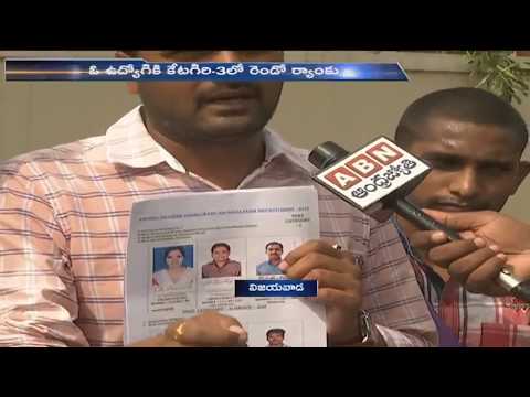 Students Union Protest Against AP Govt Over Secretariat Question Paper Leakage | ABN Telugu