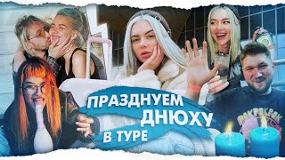 ИДЕМ НА ФУТБОЛ/ СЮРПРИЗ ДЛЯ ЖЕНИ/ ВЛАД А4 ПРИШЕЛ НА КОНЦЕРТ/ МАМАЕВ КУРГАН OLESHEV VLOG 33