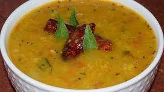 Sambar Recipe in hindi | कूकर में सांभर कैसे बनाते हैं | How to make sambar