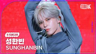 [K-Fancam] SUNGHANBIN Fancam 'UNDEAD' @Music Bank 161026