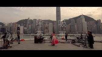 莫文蔚 Karen Mok -《The Voyage》Behind The Scenes - Chapter Three