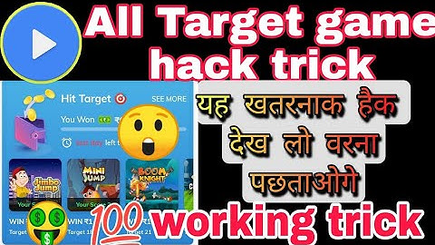 mx player all Target game hack trick !! unlimited trick 2022 !!