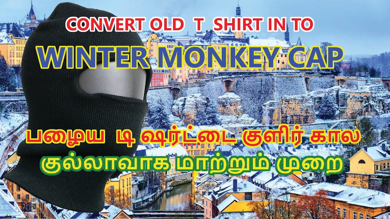 CONVERTING OLD T SHIRT IN TO MONKEY CAP |  குளிர்கால குல்லா டி சர்ட் கொண்டு சுலபமாக செய்யும் முறை