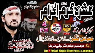 live ashra | 2 muharram | 2026 | abbas nagar | nzd | kandiwal | arshad majalis network |