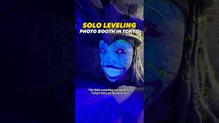 These SOLO LEVELING PHOTO BOOTHS in Tokyo are so cool!!😱 #PR #sololeveling #japan