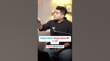 Fear of Interview Rejections? A Must Watch! #shorts #interview