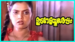 Idavelakku Sesham Movie Scene Madhu Looks Out For Silk Smitha Mammootty Mg Soman