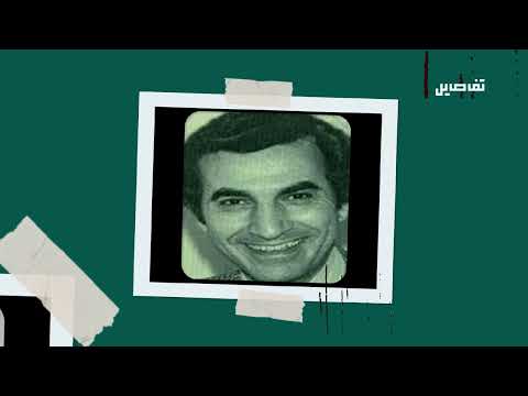 هكذا استدرج محمود الهمشري من قبل الاستخبارات الاسرائيلية