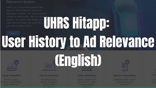 UHRS Hitapp: User History to Ad Relevance (English) screenshot 5