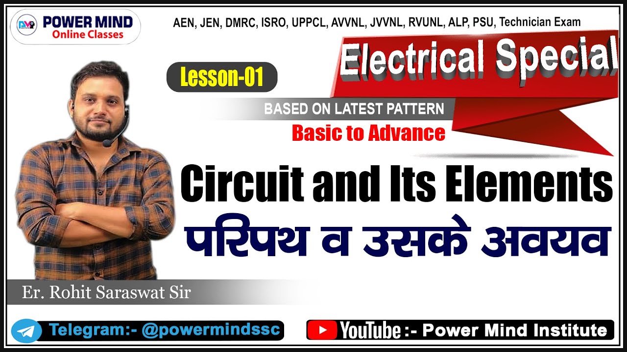 🔴Circuit and Its Elements | परिपथ व उसके अवयव | Lesson-1 | Complete Theory | Electrical Special