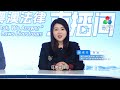 【“你問我答”粵港澳法律直播間】“一國兩制”下的旗幟與徽章(上集)