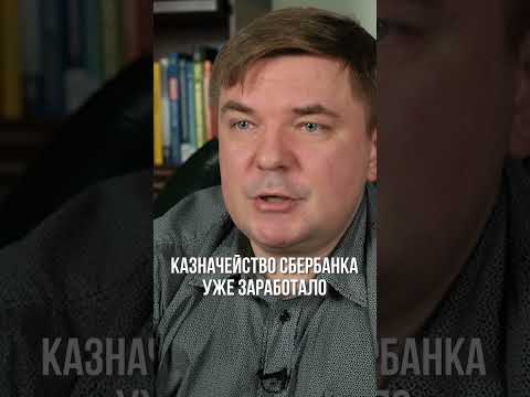 Видео: Какви депозити предлага Oschadbank на физически лица?