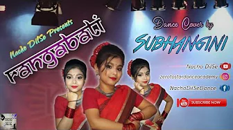 RANGABATI DANCE | GOTRO | Dance Cover by SUBHANGINI | Folk Dance | Latest Updates 2021