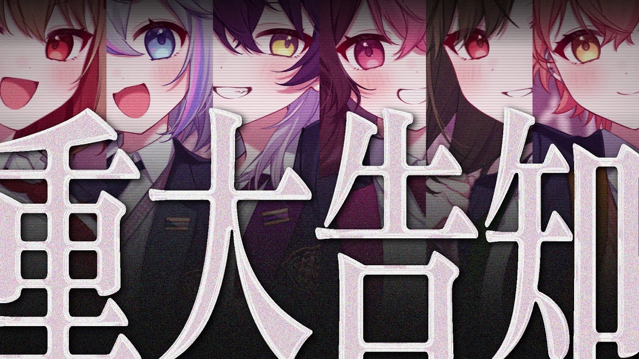 生願望】【重大告知アリ】女体化してる場合じゃねぇだろ＿＿＿