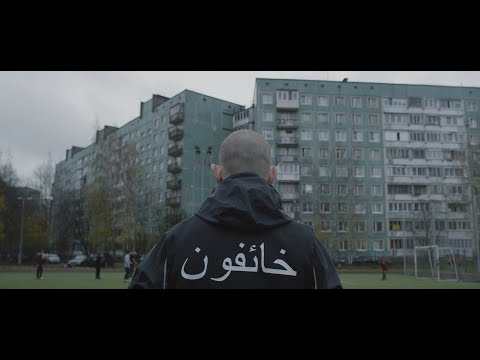 Shortparis - Страшно