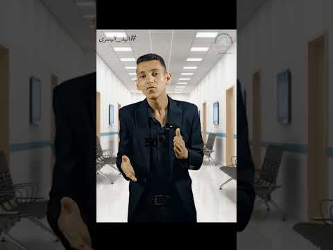 استخدام اليد اليسري