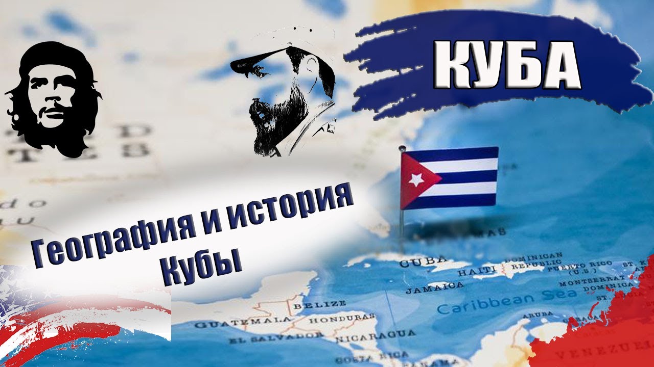 Смотреть видео