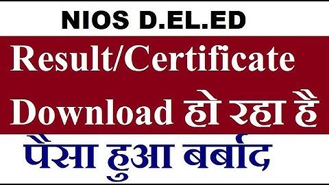NIOS DELED Result / certificate out on fake website, Asking money for result | Online Partner