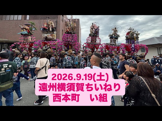 特一本 横須賀調子を手に入れたよ。 - YouTube