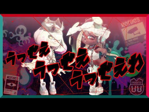 【歌ってみた】うっせえわ×デス集