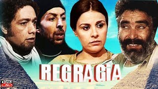 فيلم مغربي ركراكية Film Regragia  HD