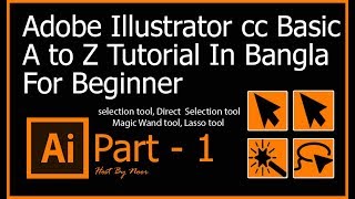 Adobe illustrator cc tutorial A to Z in Bangla - Part 1