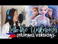 [TAGALOG] INTO THE UNKNOWN (DISNEY FROZEN 2 OST) by Marianne Topacio ft. BichoTV Music