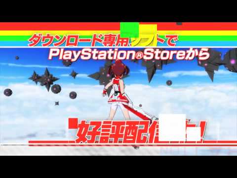 PS3オンライン配信専用タイトル『ビビッドレッド』 TVCM第2弾 720p