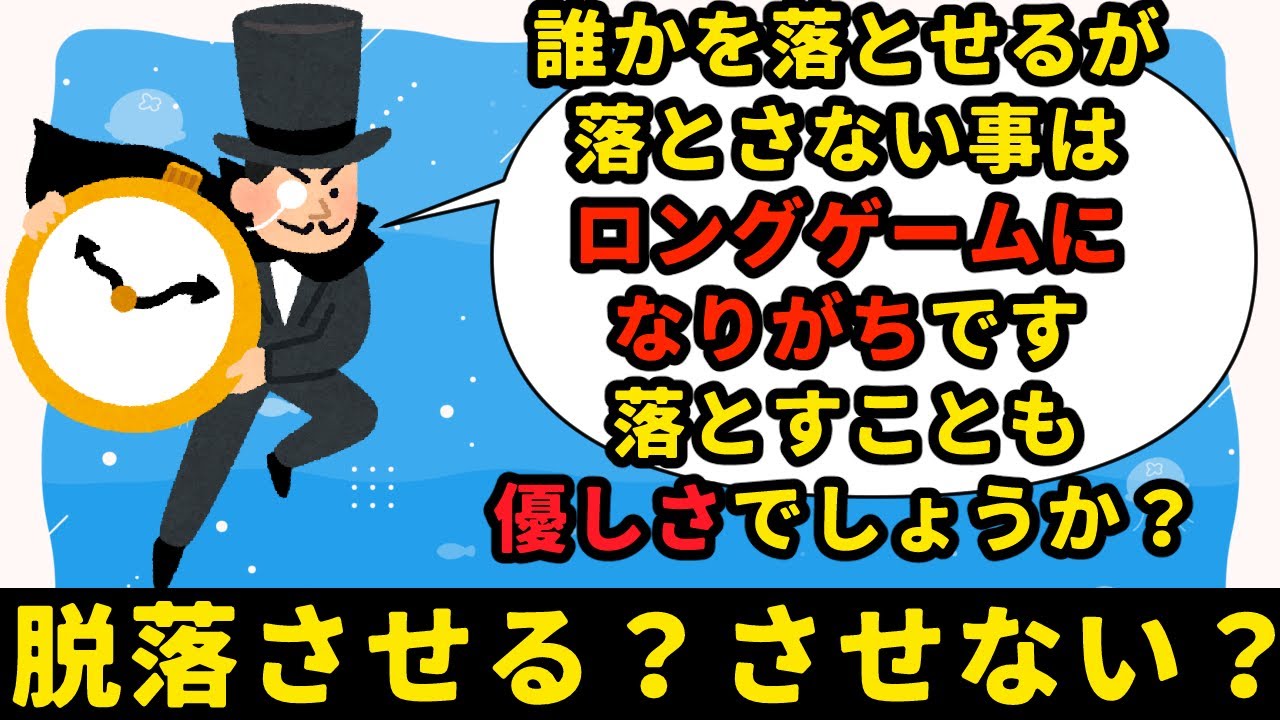 【MTG】【統率者】カジュアルEDH、落とすべき？落とさないべき？
