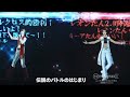 ARP / 「REWIND2」Promotion VIDEO 伝説のバトル編