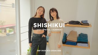 【THE SHISHIKUI LOOK】シシクイで百々千晴さんとお買い物！今季春夏の新作デニムやTシャツなど、欲しいアイテムが目白押し。ポップアップストアのご紹介も！