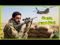 هجوم قوات الدلتا فورس على ابو كميلة Arma3
