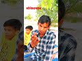 स न क महल GoluaaloRameshiyo Gmail Com Sorts Video Comedy Video Fanny Video 