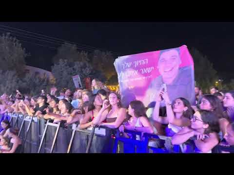 יסמין מועלם אצלנו זה ככה יחפים 