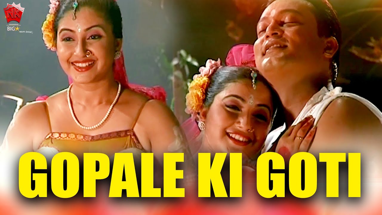 GOPALE KI GOTI  AGUMAI  VOL 1  ASSAMESE VIDEO SONG  ZUBEEN GARG  JATIN BORA  GAYATRI MAHANTA