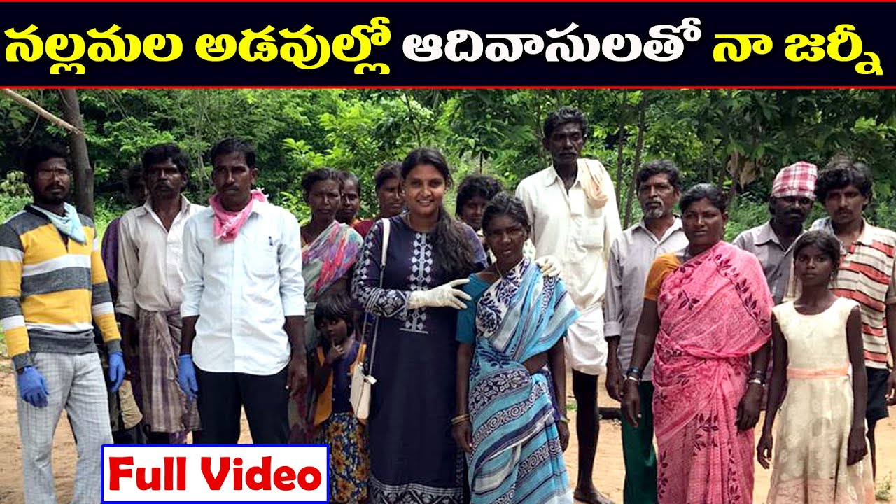 My Journey With The Aborigines In The Ebony Forests || Sridevi Helping Poor Peoples || Ms Sridevi ||