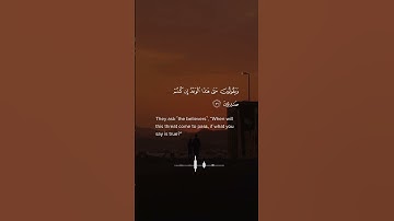 تلاوة هادئة تريح الأعصاب 😴🎧 القارئ: اسلام صبحى  سورة: النمل 💙❤ ( متنساش تشترك يا غالى بالقناه 😊❤💛 )