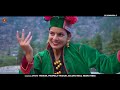 Dj Kinnora 5 | Latest Kinnauri Video Song 2022 | Birbal Kinnaura | New Himachali Song 2022 | Mp3 Song