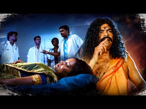 మనం ఏదో తప్పు చేస్తున్నట్లుంది. | Telugu Dubbed Movie Super Scenes | Dharina | Tollywood | Mandodari