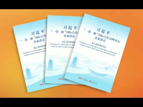 Xi S Speeches At Belt And Road Forum Published