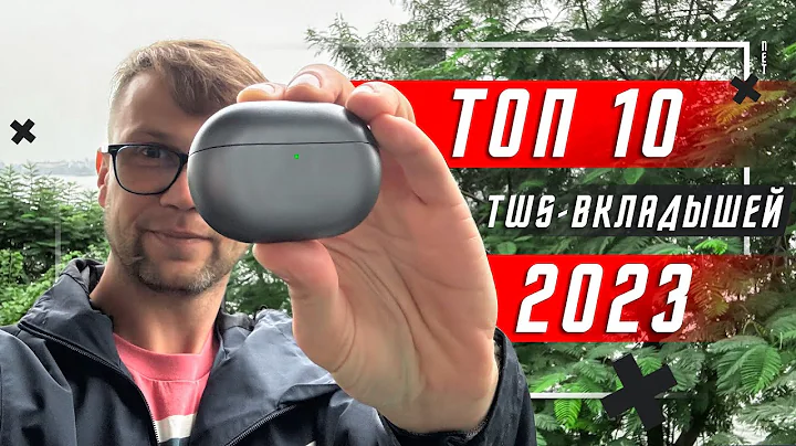TOP 10 BEST WIRELESS IN-EAR HEADPHONES OF 2023 🔥 FROM 1500 RUBLES OR 16 $ - DayDayNews
