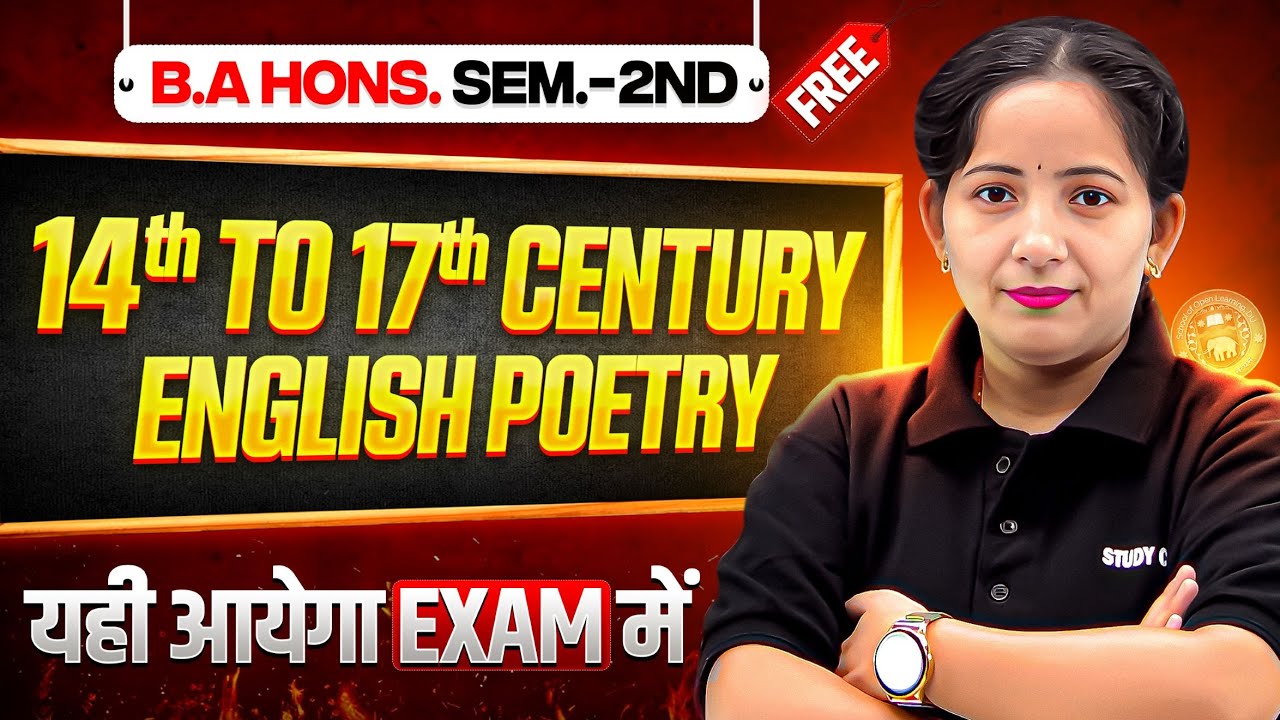 14th To 17th Century English Poetry | B.A Hons. Sem. 2nd English Most Important Question with Answer