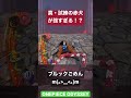 【ONEPIECE ODYSSEY】真・試練の赤犬が強すぎてブルックがやられまくる...!私麦わらの一味で一番好きなキャラなのに泣 #onepiece #onepieceodyssey #ブルック #赤犬