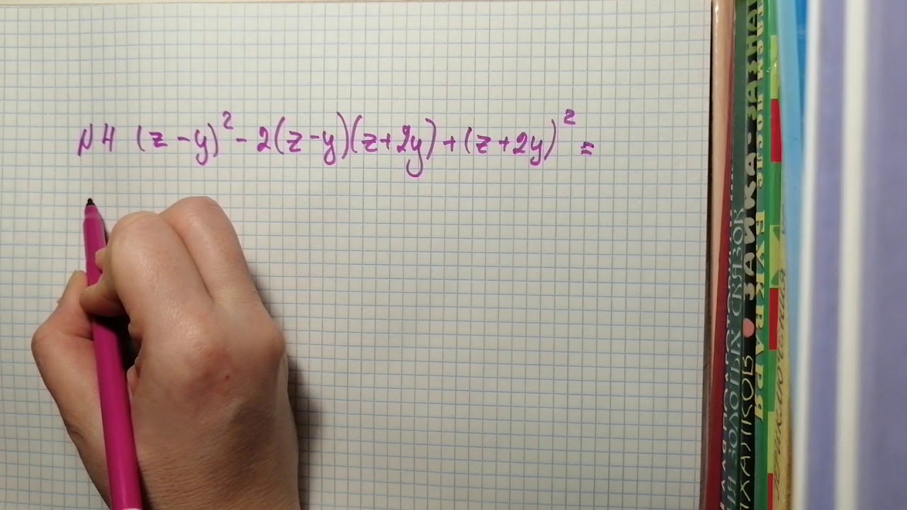 ФСУ-4 вертикаль - YouTube