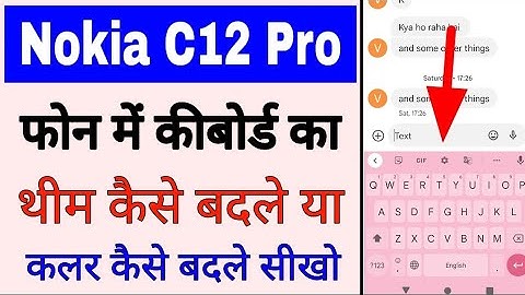 Nokia C12 pro me keyboard ka theme change Kaise kare।Nokia C12 pro me keyboard ka colour kaise badle