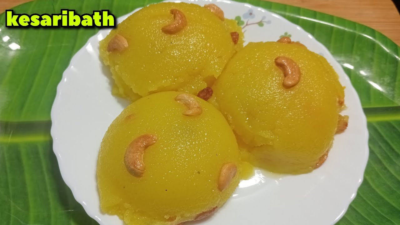 ಮದುವೆ ಮನೆ ಶೈಲಿಯ ಕೇಸರಿಬಾತ್ ಮಾಡುವ ಸುಲಭ ವಿಧಾನ/rava kesaribath in kannada