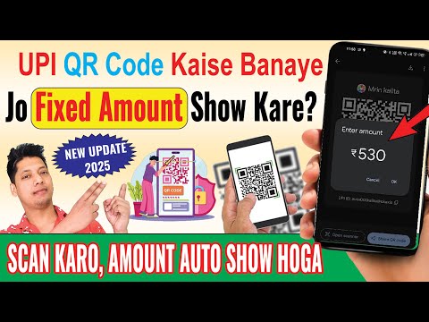How to Generate Fix Amount QR Code ? | Automatic Payment QR Code Generate Kare Step by Step