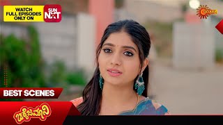 Chikkejamani - Best Scenes | 16 Jan 2026 | Kannada Serial | Udaya TV